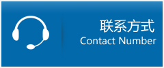 迎江区优时通物流联系方式