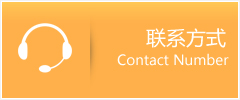 迎江区优时通速运联系地址查询