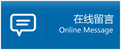 迎江区优时通物流公司在线查询