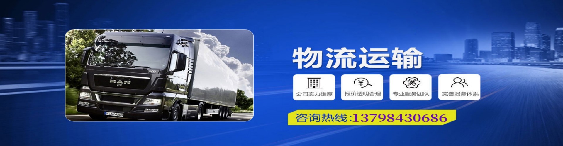 迎江区到香港物流公司,迎江区到台湾快递公司，迎江区澳门货运公司