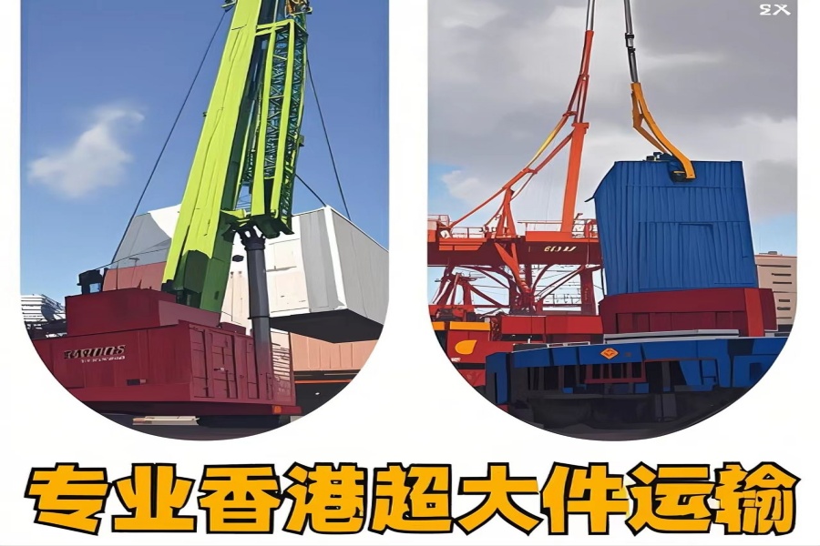 专注迎江区到香港物流专线-迎江区到香港物流公司